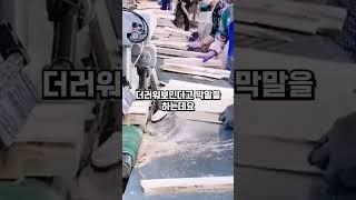 헬스장에서 레깅스 보면 더럽나요? #썰 #썰모음 #사연 #공감 #고민 #추천 #추천떠라 #레깅스