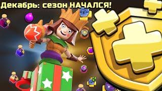 СКИН КОРОЛЕВА-КУКЛА В НОВОМ СЕЗОНЕ ! КАК ЗАДОНАТИТЬ  В CLASH OF CLANS В 2024 ГОДУ