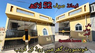 52 lac demand house for sale in Rawalpindi near to Main road Pani bijli gas available