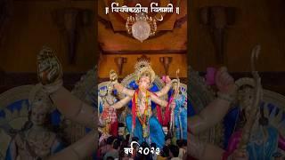 Chinchpokli Cha Chintamani Aagman 2024 | Ganpati Aagman | Bappa Aagman | Aagman Sohala 2024 | Bappa