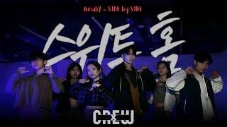 BewhY - Side by Side (Sweet Home ost) Halloween Project 