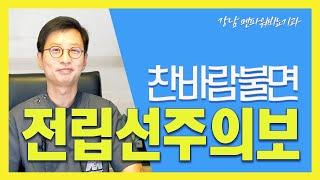 가을철 남성 전립선 주의보!!! _강남 멘파워비뇨기과 #전립선 #남성 #주의