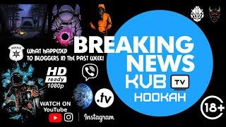 КАЛЬЯННЫЕ НОВОСТИ. Hookah NEWS 30 Обзоры блогеров за прошлую неделю 17.08.2020 - 23.08.2020!