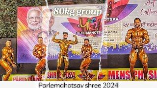 FITNESS INFO | parle mahotsav shri 2024 80kg group bodybuilding competition