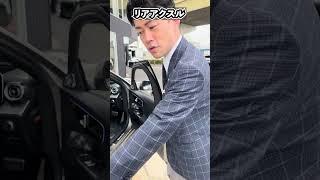 現行モデルのメルセデスベンツ C200 アバンギャルドに試乗します！高級感のある内装に充実した装備、走りも過不足なく上級モデルにも劣らない一台です！#shorts