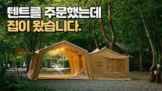 이것은 텐트가 아니라 거대한 성입니다. 에어텐트 끝판왕 등장