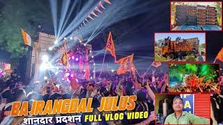 Bajrang dal Julusशानदार प्रदर्शन सहारपुरा सिंदरी में Loading से लेकर Testing तक - Full Vlog Video