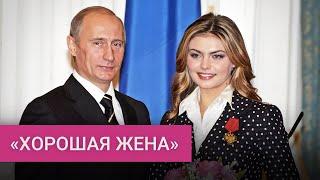 Алина Кабаева. Чем занимается самая скрываемая женщина России