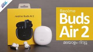 റിയൽമിയുടെ പുതിയ പൊളപ്പൻ ഐറ്റം Realme Buds Air 2 Malayalam Review