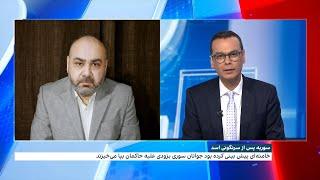 هشدار اتحادیه عرب به جمهوری اسلامی درباره سوریه