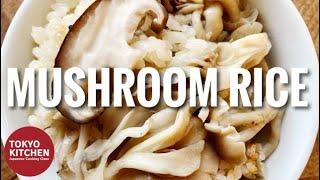 HOW TO MAKE MUSHROOM RICE ‍🟫
