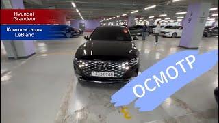 Полный обзор Hyundai Grandeur 2022.