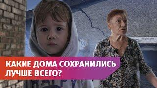 Месяц после паводка. Как выглядят дома в Оренбурге после большой воды?