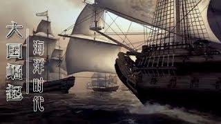 Age of Navigation [Rise of the Great Nations] Episode 1