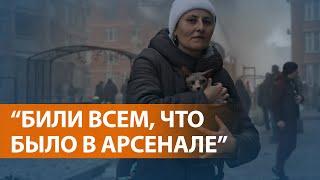 Россия нанесла массированный удар по Украине. Десятки погибших, более 120 раненых. ВЫПУСК НОВОСТЕЙ