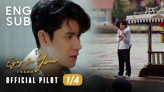 [Eng Sub] Eyes On You | 仍是凝視你 | เพื่อเธอ | BL | The PILOT Part 1/4