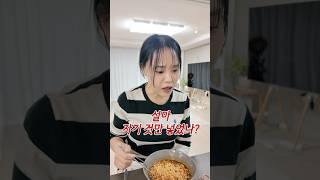라면에는 계란이 국룰이쥥