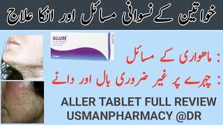 Allure tablet uses in Urdu | ethinylestradiol cyproterone acetate | dosage side-effects |