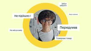 OLX Доставка — гарантія безпеки онлайн-покупок