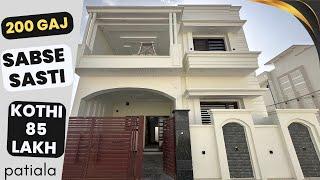 200 गज की कोठी सिर्फ 85 Lakh रूपये मे | 4 BHK kothi double story | Independent house Near Chandigarh