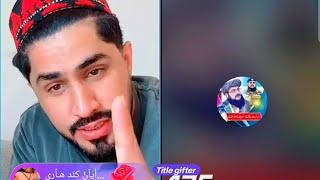 حسیب ځواک او جنرال مبین بحث تر اخیره یی وګوری#please_subscribe_my_channel #foryou #viralvideo #live