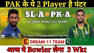 Sri Lanka A vs Pakistan A Dream11 Team || ACC Emerging Asia Cup SL A vs PK A Dream11 Prediction