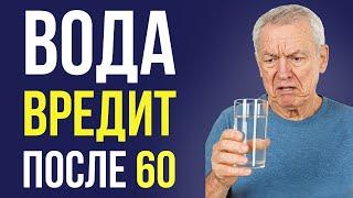 Почему пить воду утром может быть опасно после 60 лет | 7 ошибок и советы