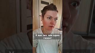 А вы знали что?.. #дачнаярутина #shorts #дача #влог