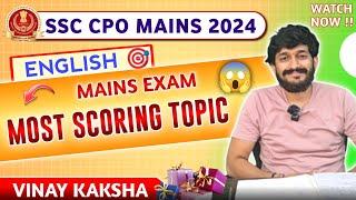 SSC CPO 2024 Mains Strategy| SSC CPO Most Important Topics| Mains Practice batch #ssc #sscmains#cpo