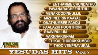 Evergreen Malayalam Songs of Yesudas Vol- 07 Audio Jukebox