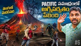 Dangerous Mount Yasur Active Volcano  Hot Springs | Tanna Island Vanuatu  | Uma Telugu Traveller
