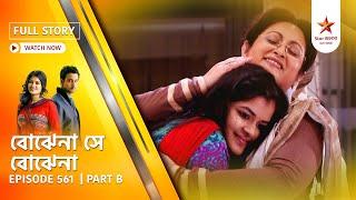 Best of Bojhena Se Bojhena | Episode 561 | Part B