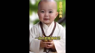 停止胡思乱想。