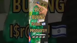 boycott Israel products ️// Israel products list #new #islamic #boycott