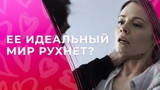 Как сохранить ЛЮБОВЬ и семью ПОСЛЕ ИЗМЕНЫ?| ЛУЧШИЕ МЕЛОДРАМЫ 2024 | ФИЛЬМЫ О ЛЮБВИ | НОВОЕ КИНО