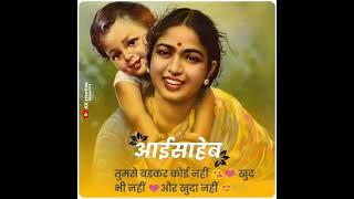 Happy mother's day 2021 new WhatsApp status