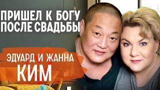 Кто призван усыновлять детей из детских домов? | Эдуард и Жанна Ким