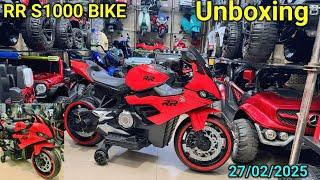 RR BIKE S1000 Unboxing￼ battery operated BIKE Toy car and JEEP 4X4 Wholesale Market, Delhi