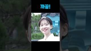 까꿍 시아 #고해형 #이시아