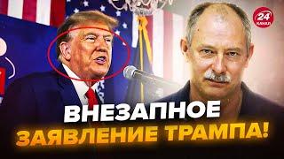 ЖДАНОВ: Терміново! Трамп готує ЧИСТКИ в США? ОШЕЛЕШИВ обіцянкою. Штати ЗАПУСТИЛИ балістику