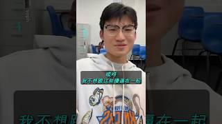 중국인 친구가 한 말의 뜻 ㄷㄷ