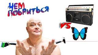 Feather Popular vs Wilkinson Sword Hydro Skin Reset (тэшка против кассетника)