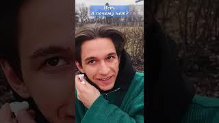 Свобода слова! Нельзя сажать в тюрьму за слова. Опрос о наказании за критику СВО #опрос #война #сво