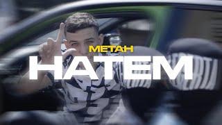 METAH - Hatem ( Clip officiel )