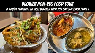 बीकानेर NON-VEG FOOD TOUR मटन कोरमा, मटन स्टू FRIED & HANDI CHICKEN  | GOLD MEN BIKANERI PAN WALA