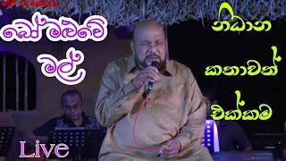 Bo maluwe mal live | Sanath Nandasiri | With Based story