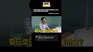 부동산 하락에 베팅한 무주택자도 투기꾼이다?! 부동산 투기의 새로운 개념 [부스토리] - #shorts