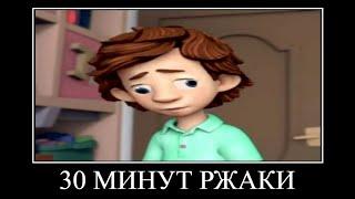 30 МИНУТ РЖАКИ от ФИКСИКОВ  ПОПРОБУЙ НЕ ЗАСМЕЯТЬСЯ