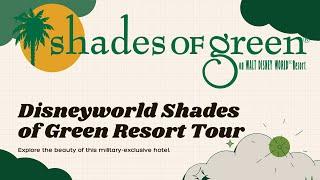 Walt Disney World Shades of Green Resort Walk Around - A Disney Resort for Military Members