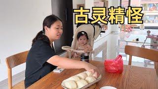 婚前先旅：小妹什么辅食都不吃，就爱大馒头！做恰巴塔很美味